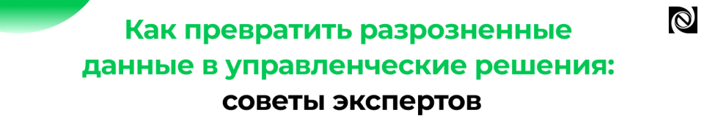 Мониторинг ИТ-инфраструктуры и 1С доклады на Леспром.ИТ 2026 Неосистемы.png