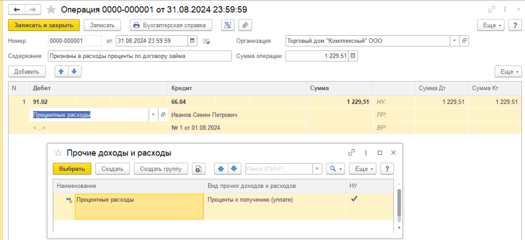Рисунок3_4.png Рисунок3_4.png