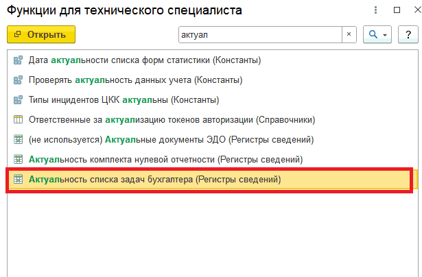 Рисунок3_3.png Рисунок3_3.png