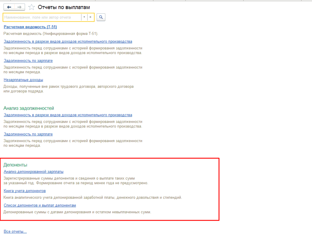 Рисунок6_6.png Рисунок6_6.png