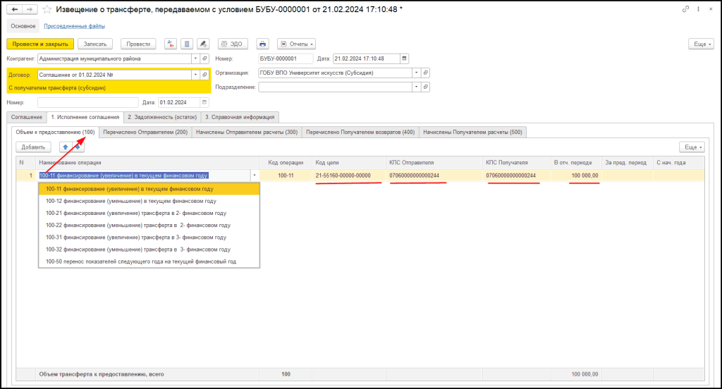 4_5_11zon.png 4_5_11zon.png