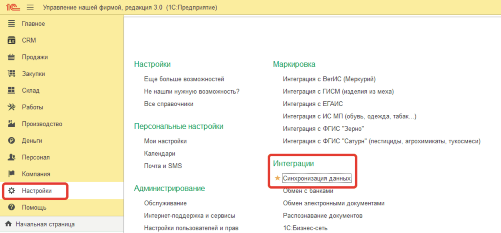 Рисунок1_2.png Рисунок1_2.png