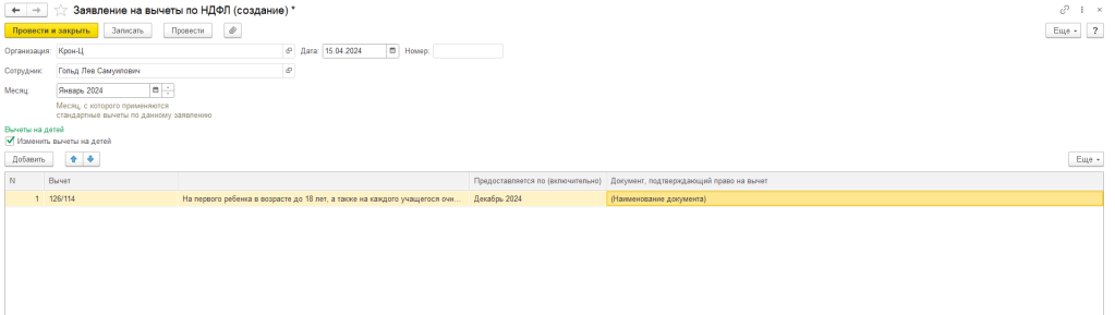 Рисунок3-min.png Рисунок3-min.png