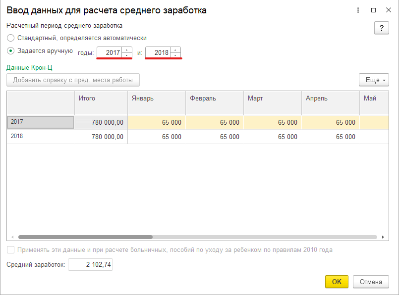 Рисунок2-min.png Рисунок2-min.png