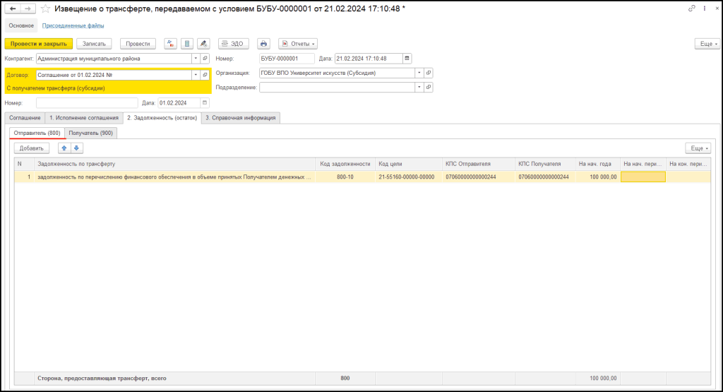 6_7_11zon.png 6_7_11zon.png