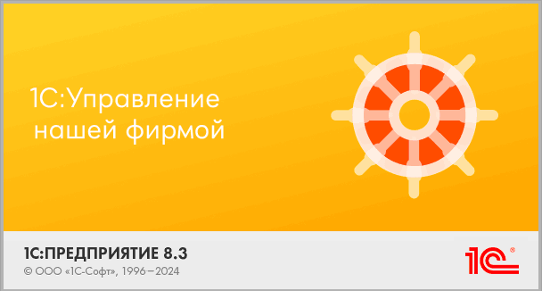 Рисунок1_1.png Рисунок1_1.png