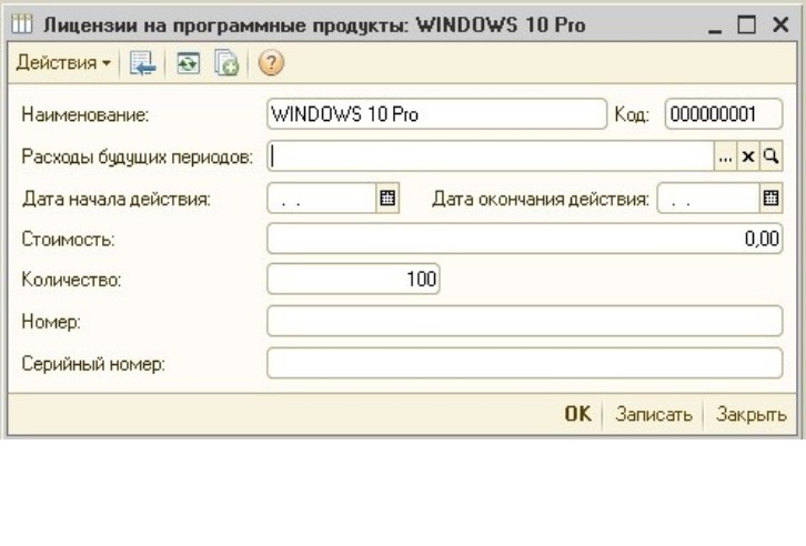 применение штрих кодирования рис 17.jpeg