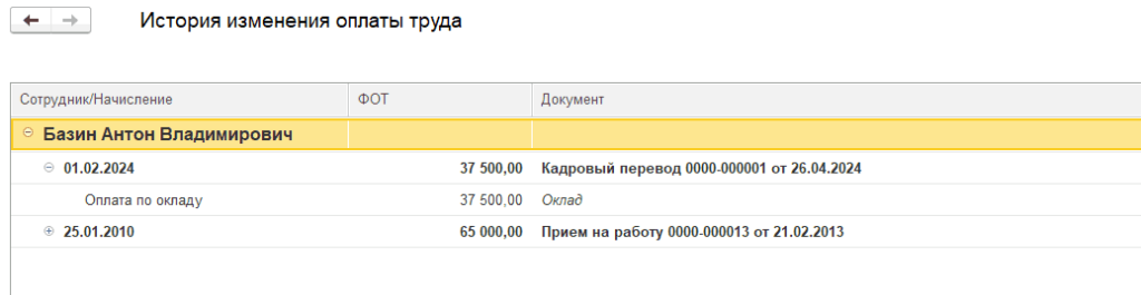 Рисунок2.png Рисунок2.png