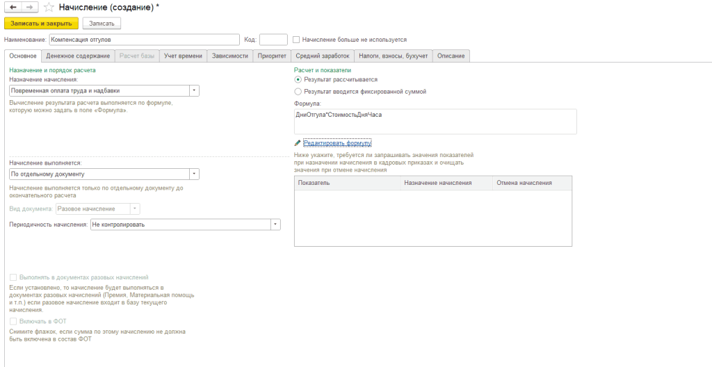 Рисунок2.png Рисунок2.png