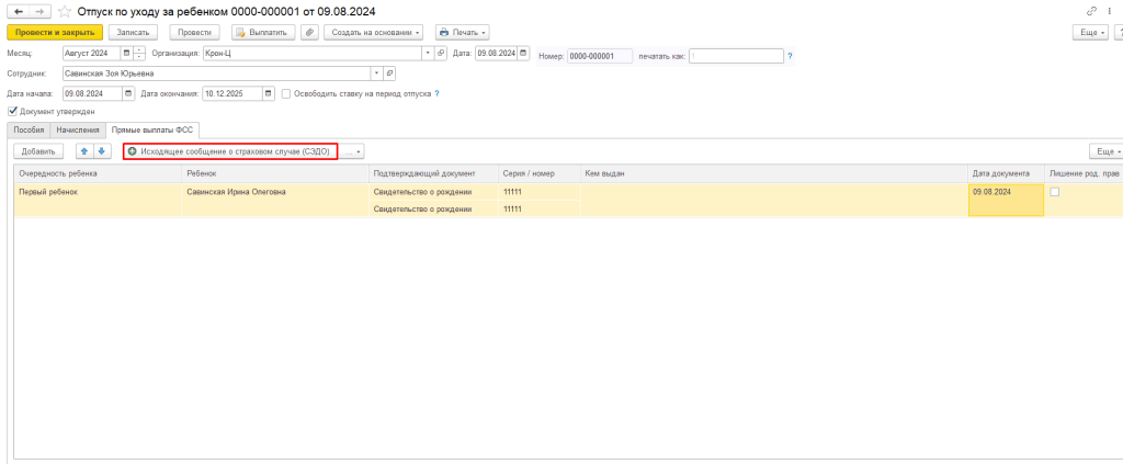 5_5_11zon.png 5_5_11zon.png