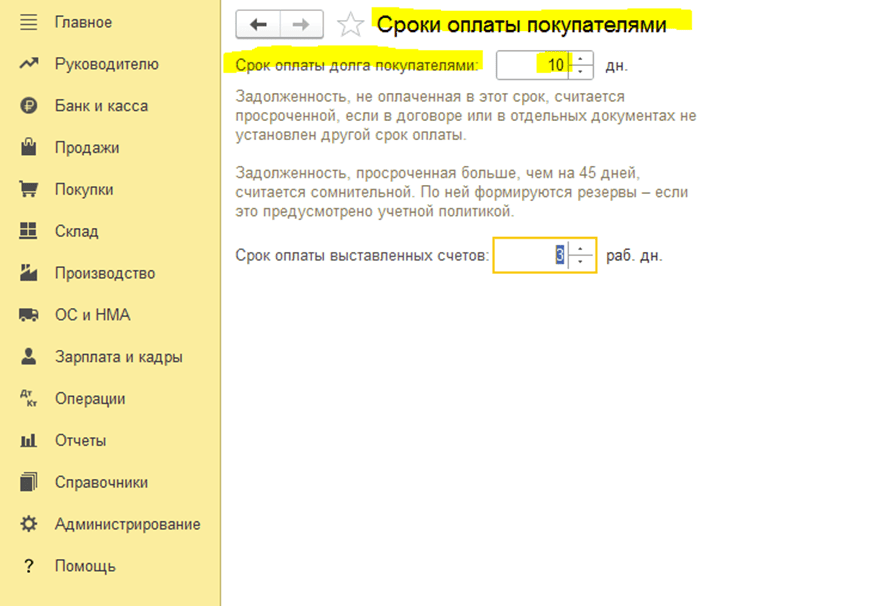 Рисунок3.png Рисунок3.png