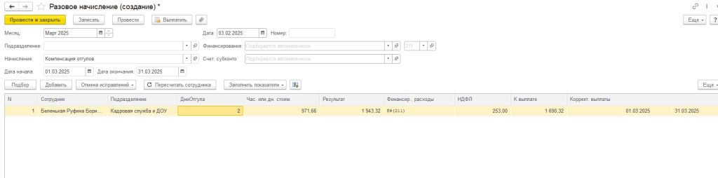 Рисунок4.png Рисунок4.png