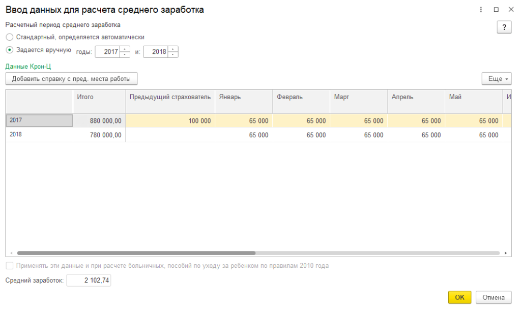 Рисунок5-min.png Рисунок5-min.png