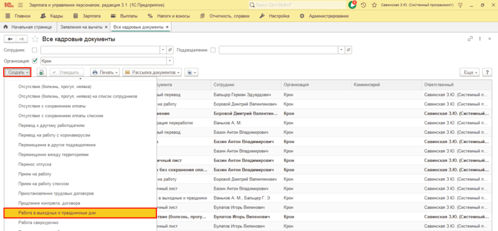 4_5_11zon.png 4_5_11zon.png