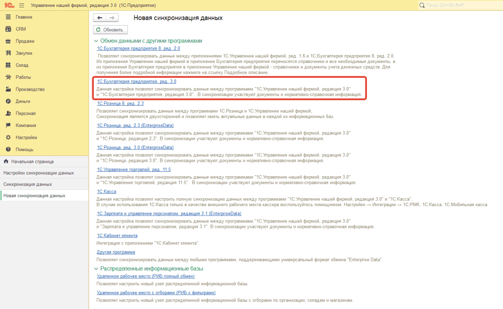 Рисунок4_5.png Рисунок4_5.png