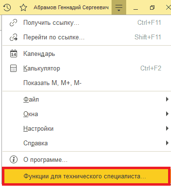 Рисунок2_2.png Рисунок2_2.png