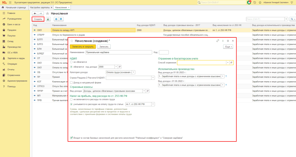 Рисунок3_4.png Рисунок3_4.png
