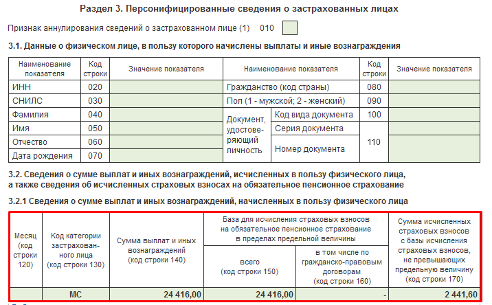 рсв рис. 17-min.png