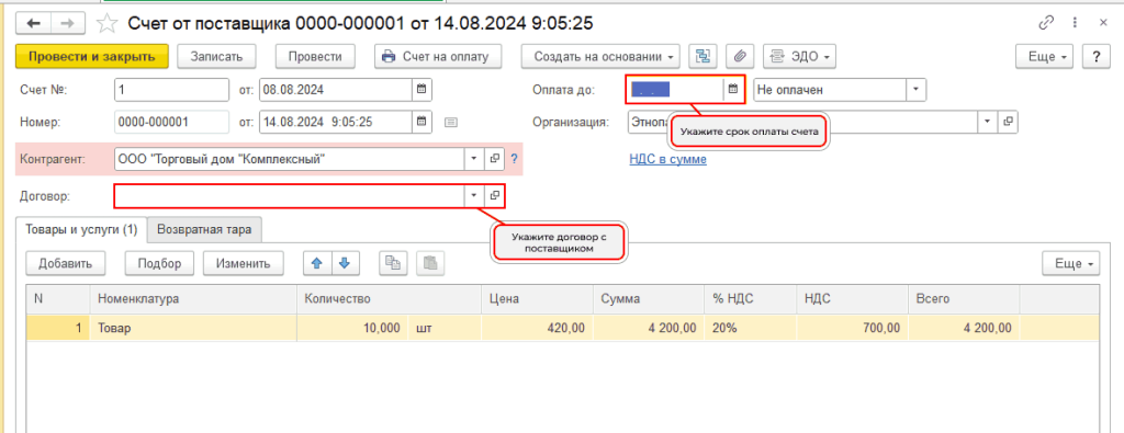 Рисунок5.png Рисунок5.png