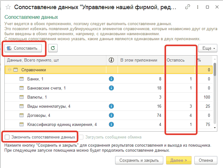 Рисунок22_23.png Рисунок22_23.png