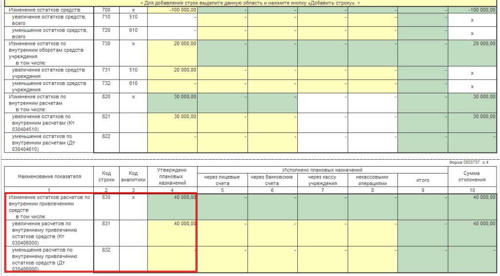 Рисунок6_6.png Рисунок6_6.png