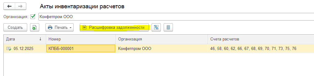 Рисунок6.png Рисунок6.png
