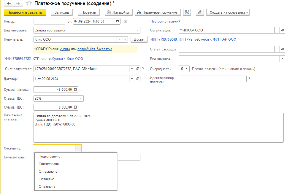 Рисунок2-min.png Рисунок2-min.png