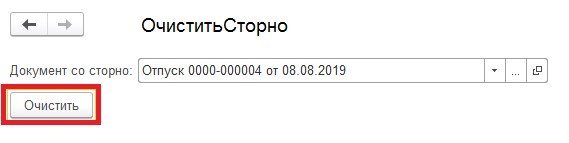 сторно 3.jpg сторно 3.jpg