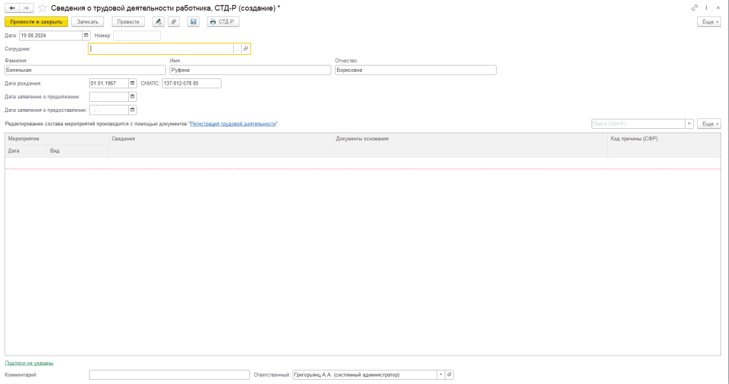 Рисунок2.png Рисунок2.png