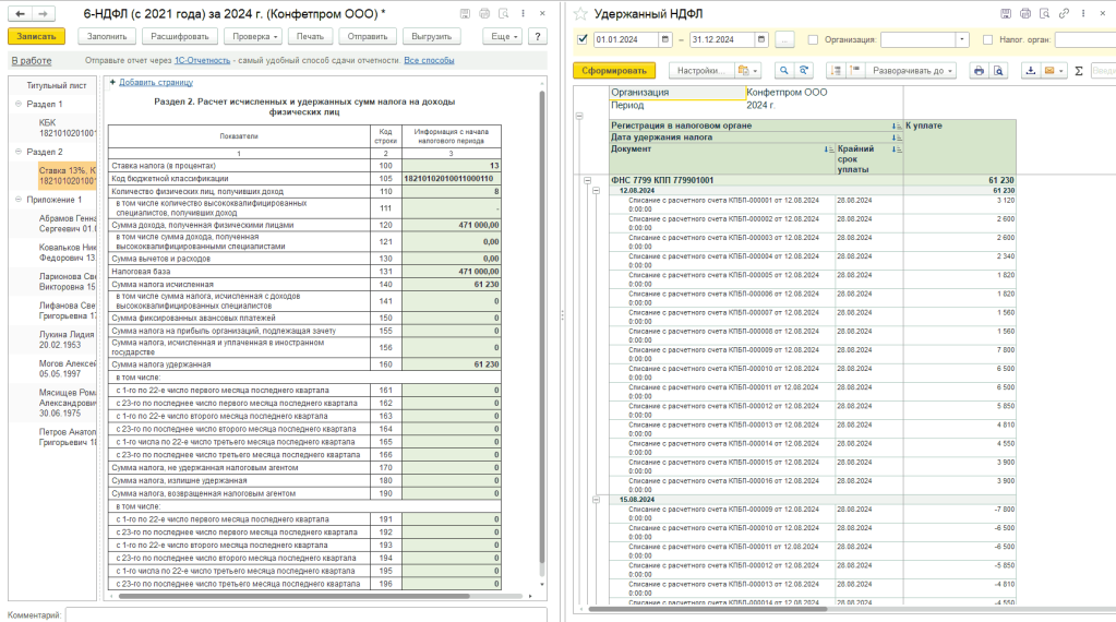 Рисунок6.png Рисунок6.png