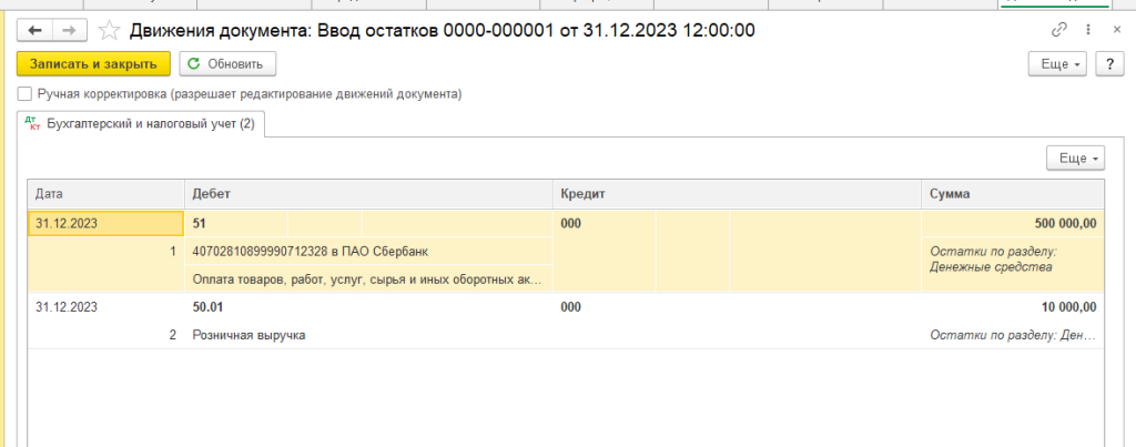 Рисунок5-min.png Рисунок5-min.png