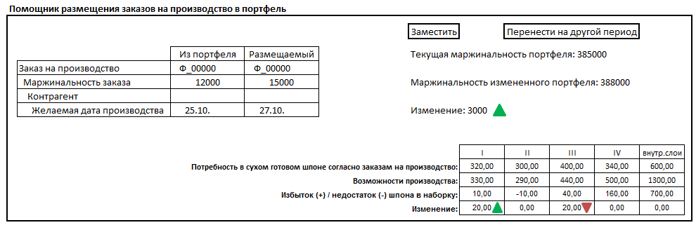 ВФК-4-min.png