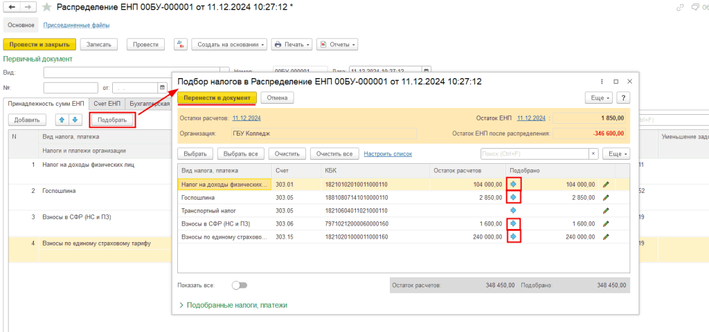 3_3_11zon.png 3_3_11zon.png