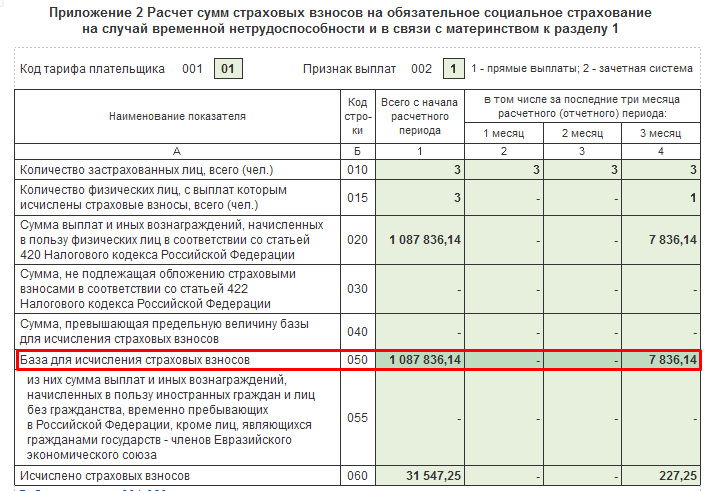 рсв рис. 11-min.png