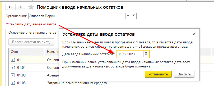 Рисунок2-min.png Рисунок2-min.png