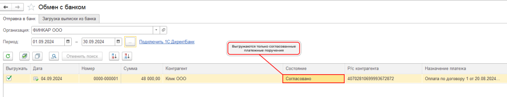 Рисунок6-min.png Рисунок6-min.png