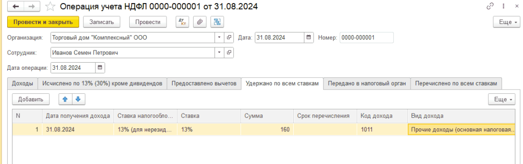 Рисунок9_10.png Рисунок9_10.png