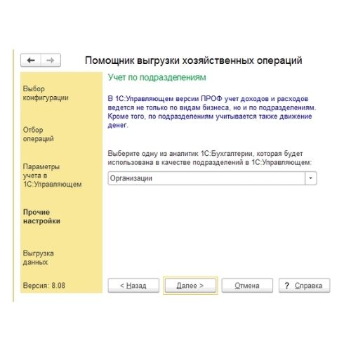 рис.7-min.jpg