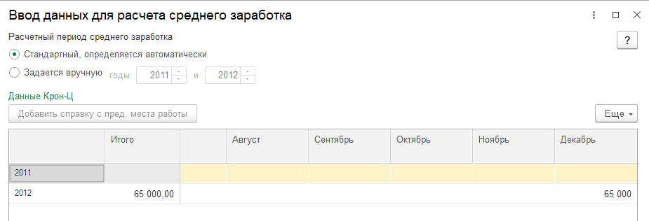 Рисунок4_4.png Рисунок4_4.png