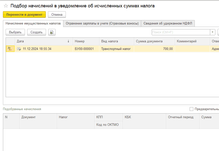 Рисунок5.png Рисунок5.png