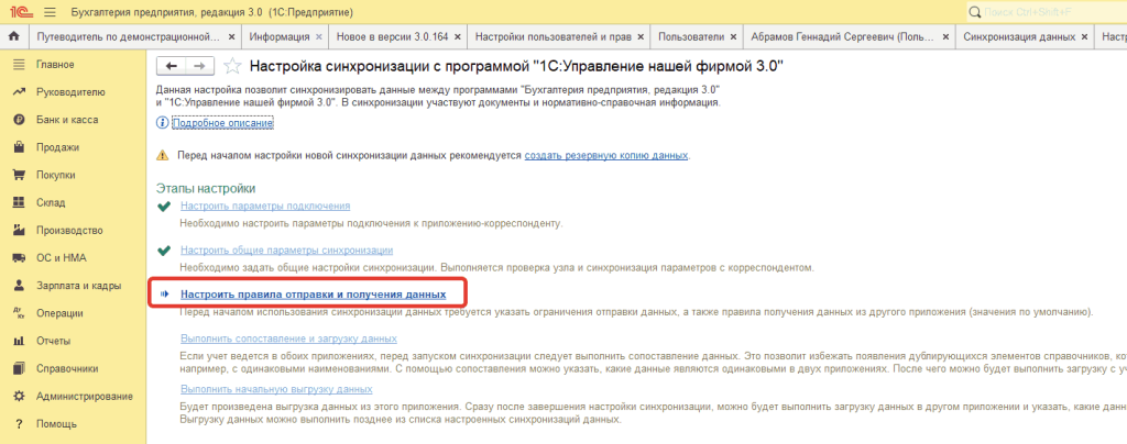 Рисунок18_19.png Рисунок18_19.png