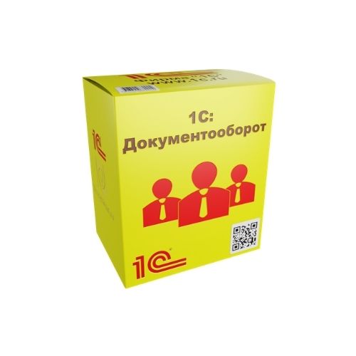 1с документооборот-min.jpg