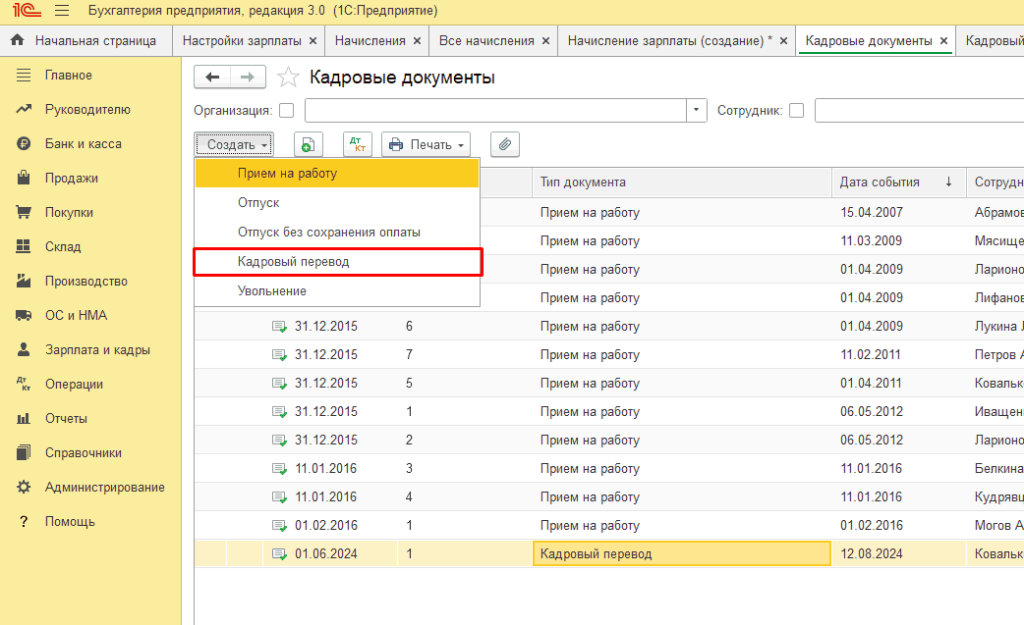 Рисунок5_6.png Рисунок5_6.png