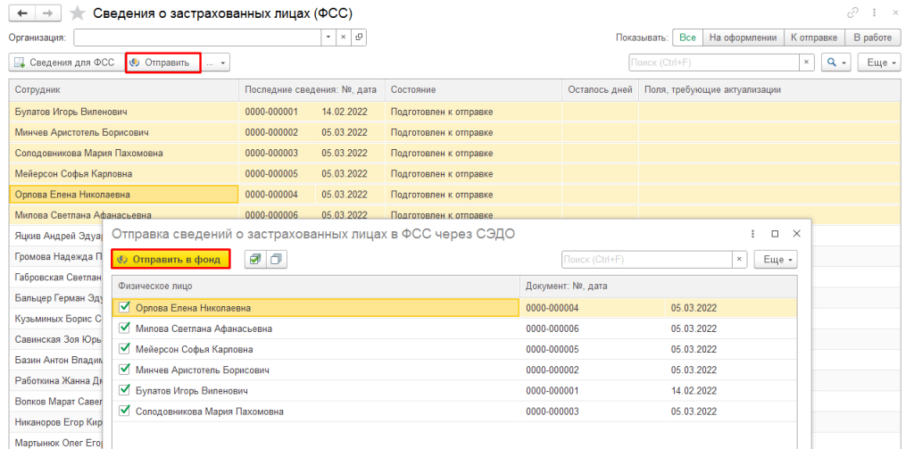 рис 7 новость-min.png