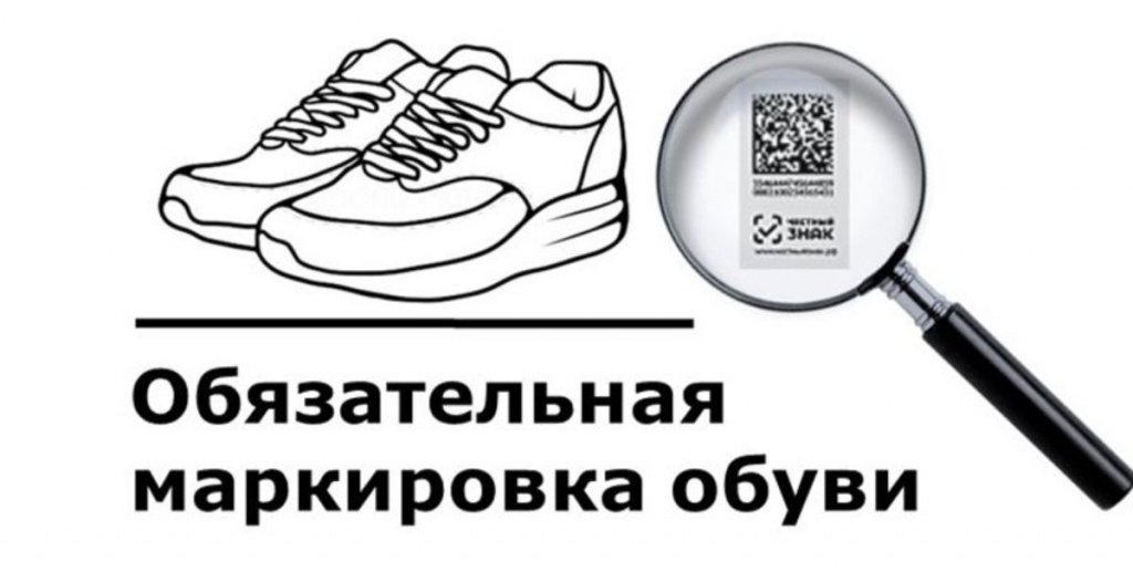 маркировка.jpg
