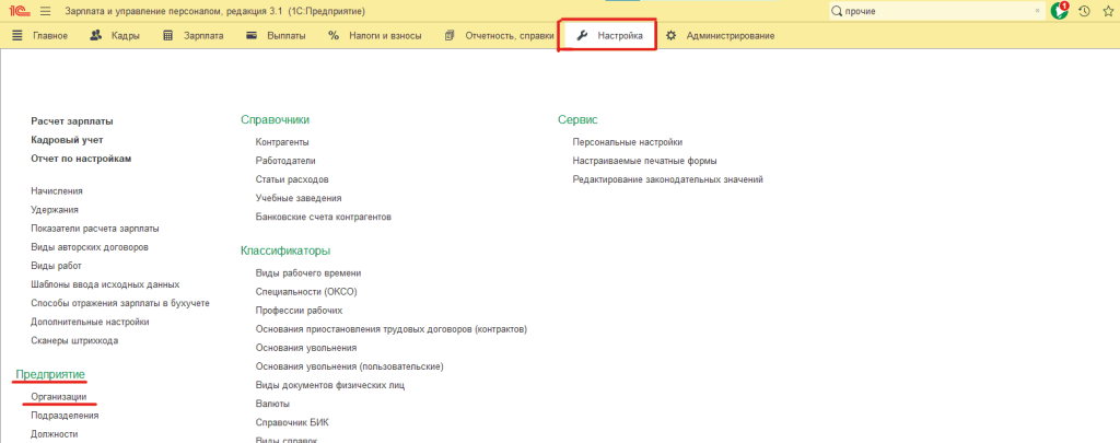 Рисунок1_2.png Рисунок1_2.png