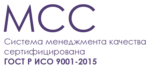 ГОСТ Р ИСО 9001-2015.png