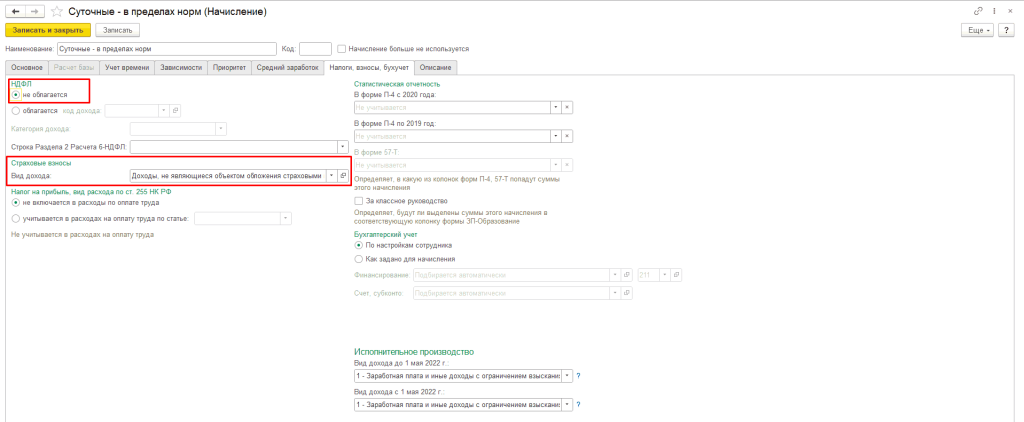 Рисунок8_9.png Рисунок8_9.png