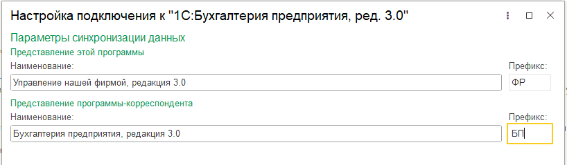Рисунок10_11.png Рисунок10_11.png