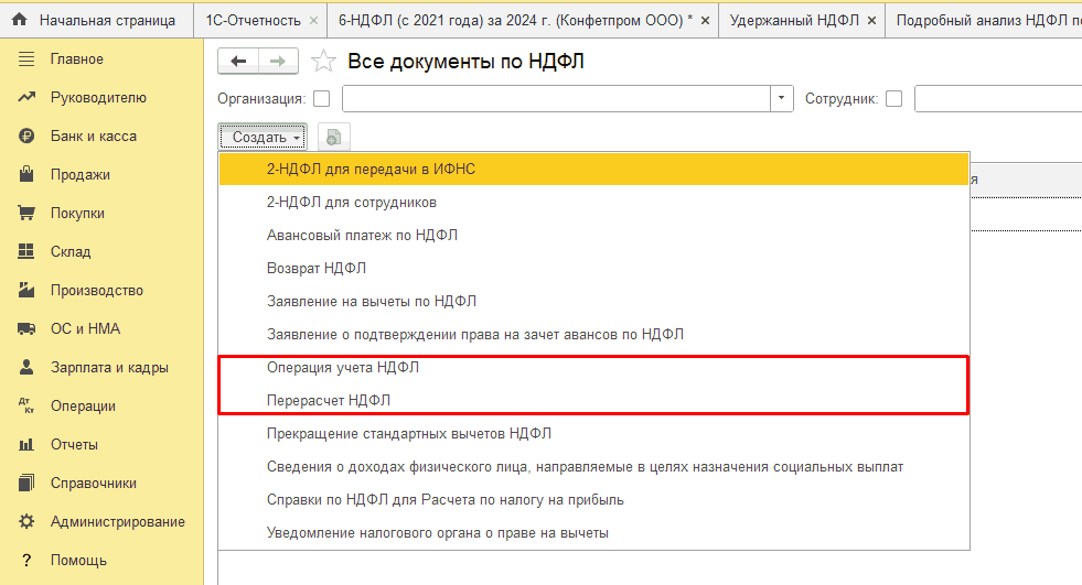 Рисунок8.png Рисунок8.png